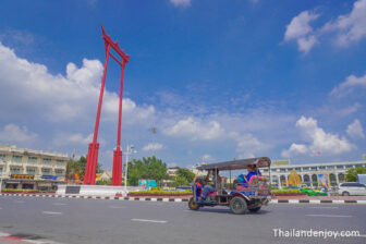 Giant Swing